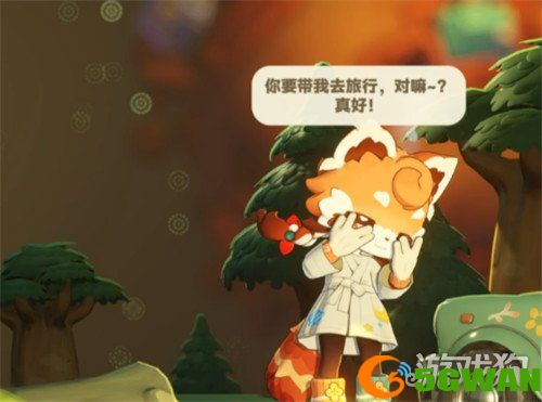 星布谷地购物商城有什么用4