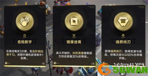 王者万象棋香香怎么获取3