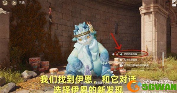 无限暖暖协战协影的初次召唤任务怎么完成1