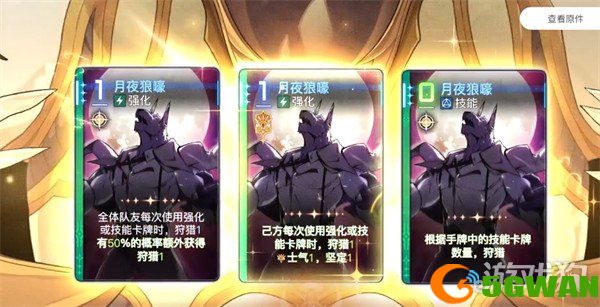 卡厄思梦境双蕾队怎么搭配1