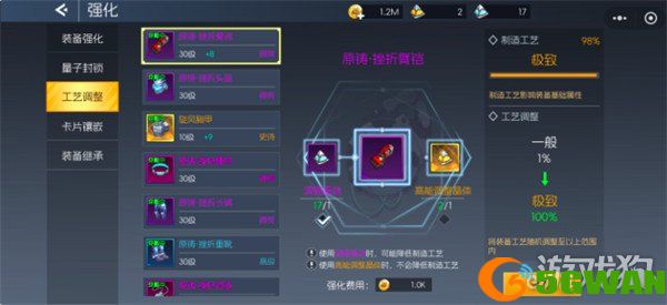 街机恐龙史诗级卡片晶核怎么用3