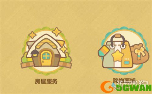 星布谷地购物商城有什么用1