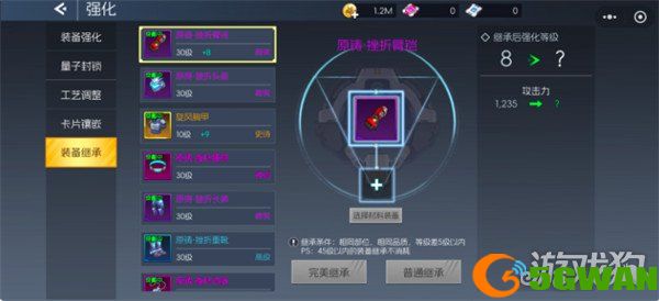 街机恐龙史诗级卡片晶核怎么用5