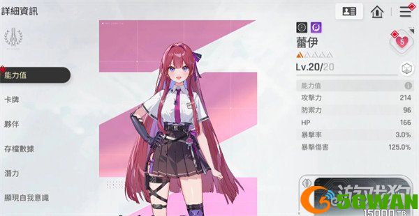 卡厄思梦境双蕾队怎么搭配2