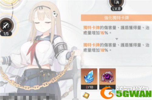 卡厄思梦境单元币有什么用4