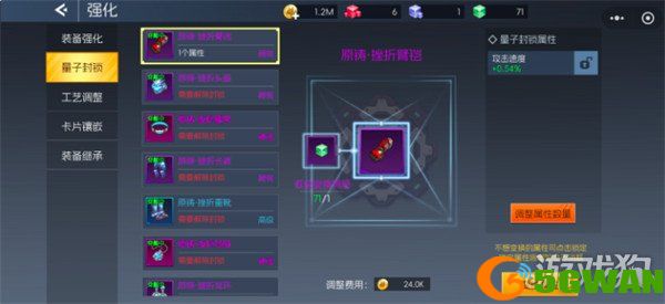 街机恐龙史诗级卡片晶核怎么用2