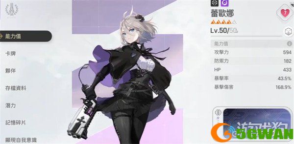 卡厄思梦境双蕾队怎么搭配4