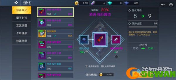 街机恐龙史诗级卡片晶核怎么用1