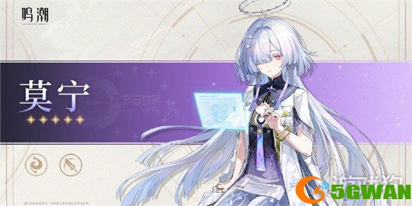 鸣潮3.0版本前瞻什么时候3