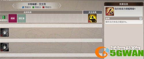 大航海时代起源怎么练等级最快3