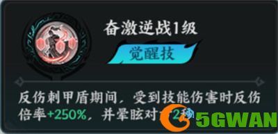 百战群英周泰怎么培养3