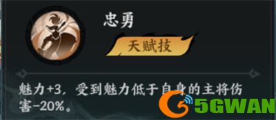 百战群英周泰怎么培养11