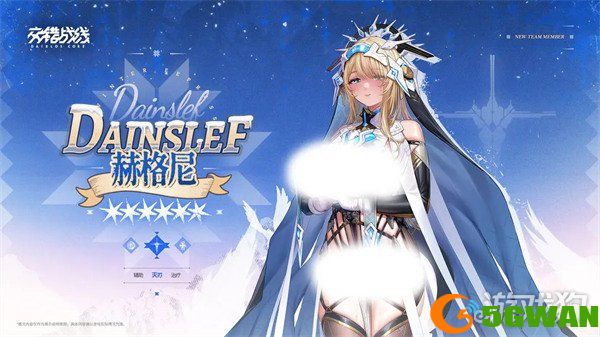 交错战线赫格尼怎么样1