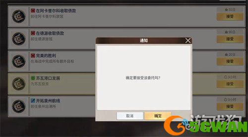 大航海时代起源怎么练等级最快2