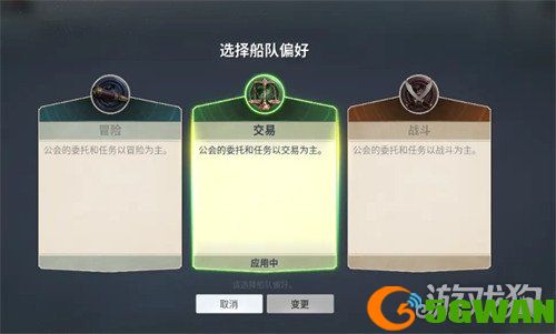 大航海时代起源怎么练等级最快1