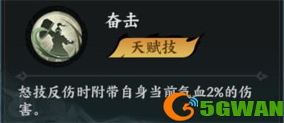 百战群英周泰怎么培养8