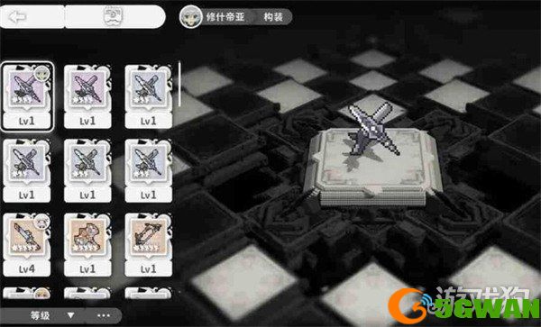 火环最强装备怎么搭配2