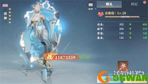 灵妖劫怎么升级快4