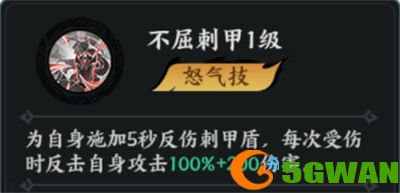 百战群英周泰怎么培养2