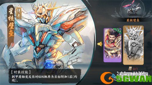 百战群英周泰怎么培养12