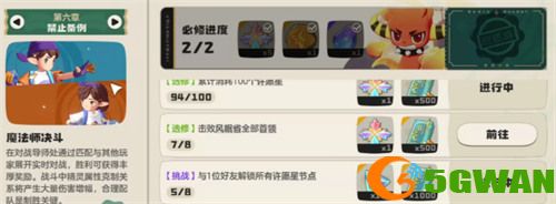 洛克王国世界里奥在哪2
