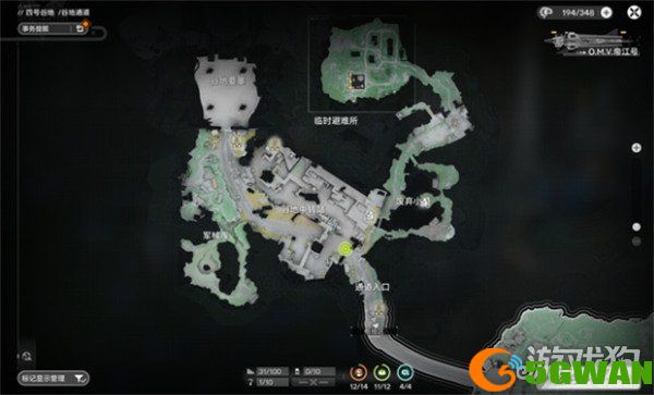明日方舟终末地蓝铁矿怎么搭建1
