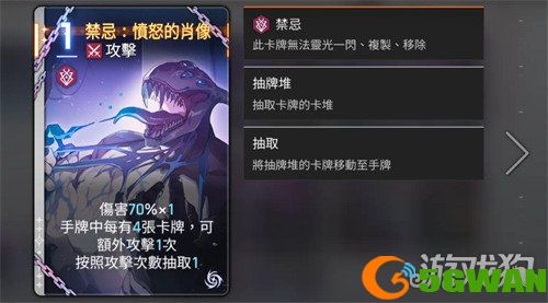 卡厄思梦境琳怎么样2