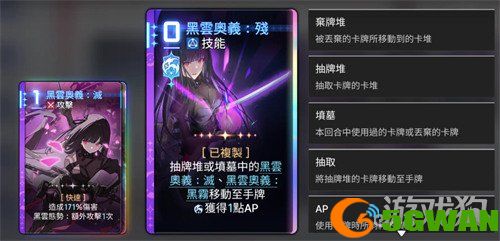 卡厄思梦境琳怎么样3