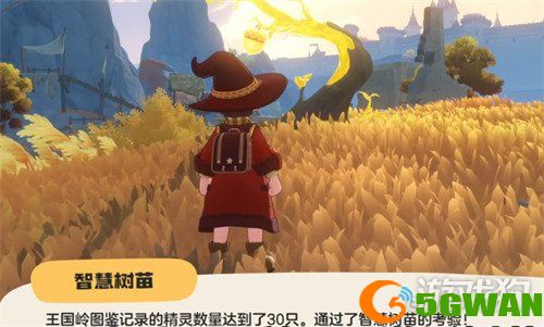 洛克王国世界酷拉果实怎么获得2