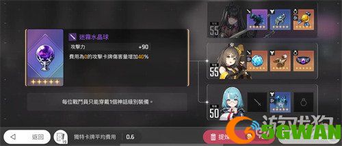 卡厄思梦境琳怎么样5