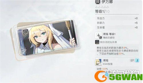 卡厄思梦境琳怎么样6