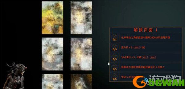 星际战甲驭浪者剧情任务怎么做1