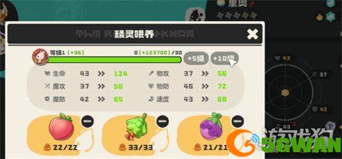 洛克王国世界里奥在哪5