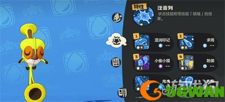 洛克王国世界咔咔鸟在哪里5