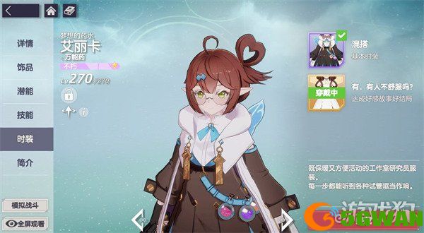 空灵诗篇免费外观怎么获取4