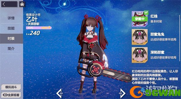 空灵诗篇免费外观怎么获取2