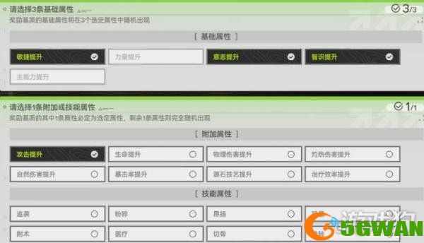 明日方舟终末地刻写券怎么获得2