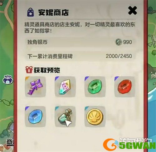 洛克王国世界魔法粉尘怎么获得1