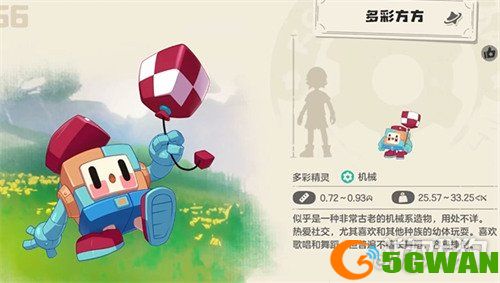 洛克王国世界多彩方方怎么进化2