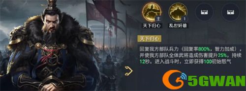 九牧之野攻城战怎么玩2