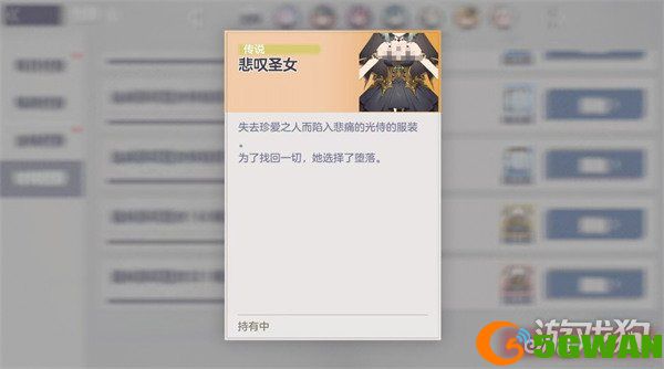 空灵诗篇免费外观怎么获取3