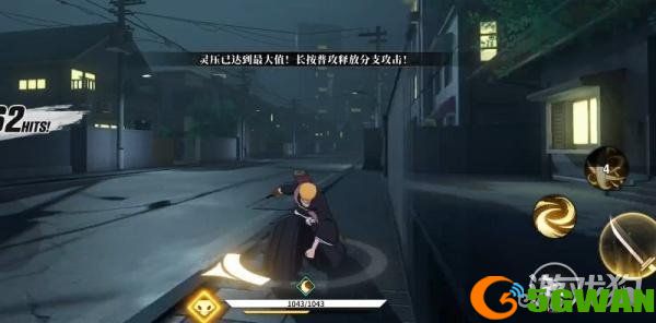 境界刀鸣封灭反击怎么打4