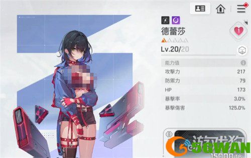 卡厄思梦境平民暗dot队怎么玩1
