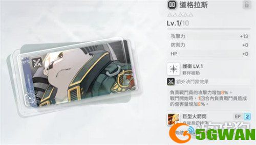 卡厄思梦境平民暗dot队怎么玩4
