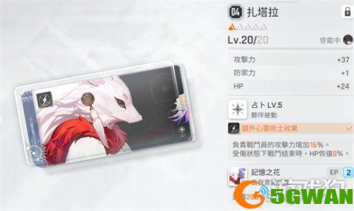 卡厄思梦境平民暗dot队怎么玩3