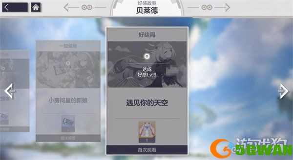 空灵诗篇免费外观怎么获取1