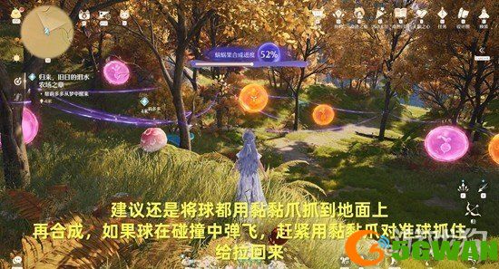 无限暖暖归来旧日的泪水农场之章怎么完成5