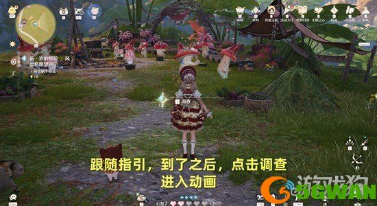 无限暖暖新一岁的冒险风会将愿望铭记怎么完成1