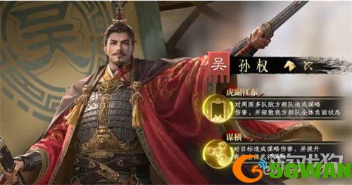 九牧之野吴国弓阵容怎么玩2
