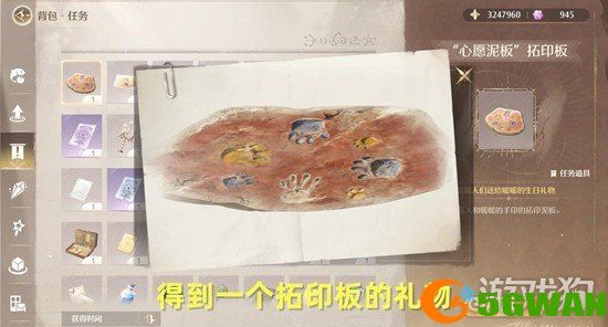 无限暖暖新一岁的冒险风会将愿望铭记怎么完成3